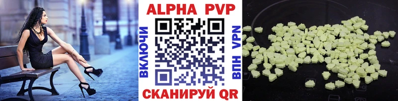 Alpha-PVP VHQ  Ак-Довурак 