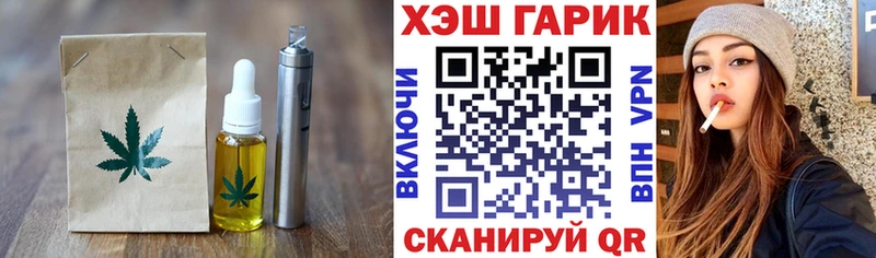 мориарти формула  Ак-Довурак  Cannafood конопля 