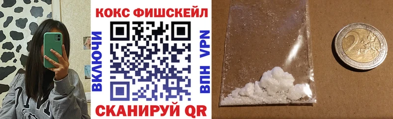Cocaine Эквадор  Ак-Довурак 
