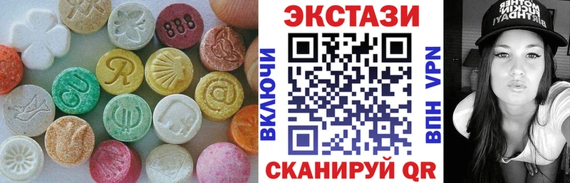 darknet какой сайт  Ак-Довурак  Ecstasy диски 