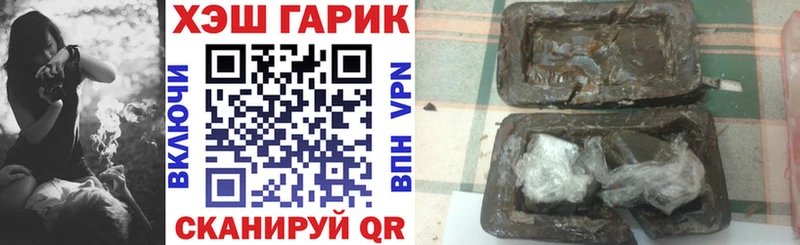 ГАШИШ VHQ Ак-Довурак