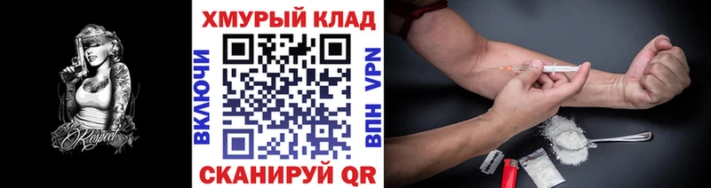 наркошоп  Ак-Довурак  Героин Афган 