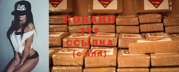прущая мука Абинск