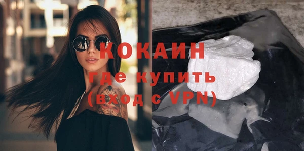 кокаин VHQ Абдулино