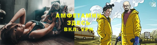 прущая мука Абинск