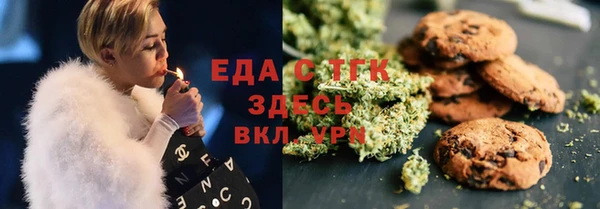 кокаин VHQ Абдулино