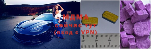 кокаин VHQ Абдулино
