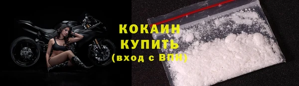 кокаин VHQ Абдулино