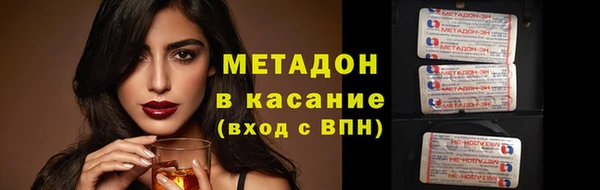 кокаин VHQ Абдулино