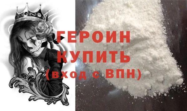 герыч Пересвет