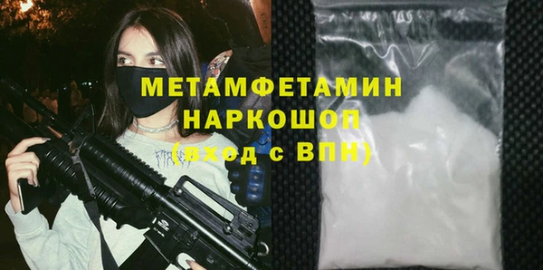 мефедрон Пестово