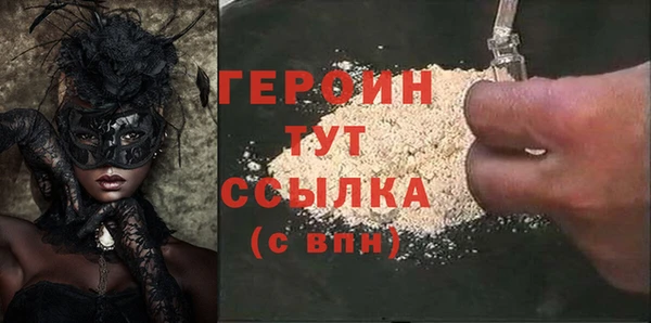 кокаин VHQ Абдулино