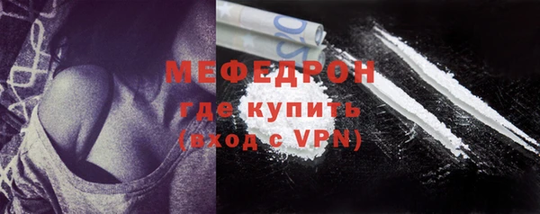 кокаин VHQ Абдулино