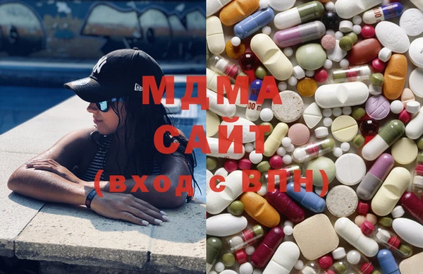мдма Абаза