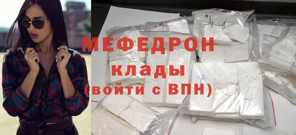 мефедрон Пестово