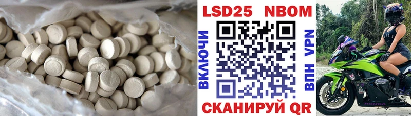 ЛСД экстази ecstasy  Ак-Довурак 