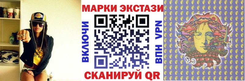 сколько стоит  Ак-Довурак  Наркотические марки 1500мкг 